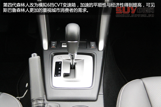 &ldquo;雪之雄獅&rdquo;全新斯巴魯森林人冰雪試駕