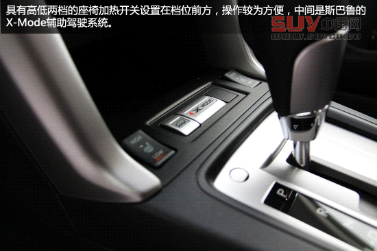 &ldquo;雪之雄獅&rdquo;全新斯巴魯森林人冰雪試駕