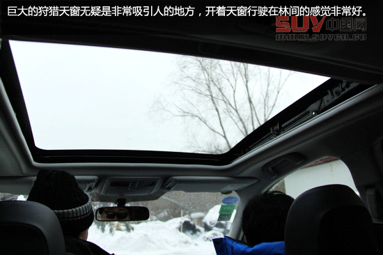 &ldquo;雪之雄獅&rdquo;全新斯巴魯森林人冰雪試駕