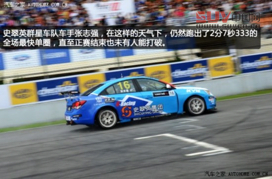 雪佛蘭通用雪佛蘭科魯茲2013款 1.6L SL MT