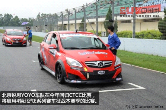 北京汽車北京汽車北京汽車E系列2012款 兩廂 1.5L 手動樂尚版