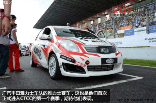 豐田廣汽豐田雅力士2011款 1.6E 手動魅動版