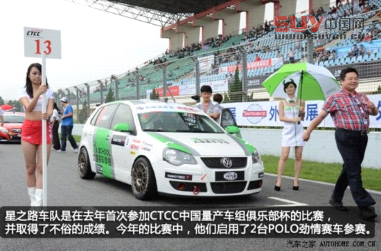 大眾上海大眾POLO2009款 勁情 1.4L 手動時尚版