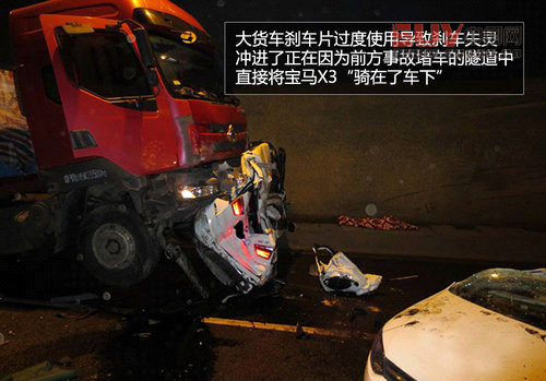 寶馬X3-SUV高速慘烈車禍 車身扭曲變形