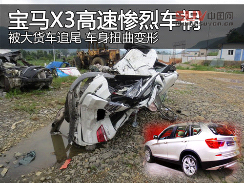 寶馬X3-SUV高速慘烈車禍 車身扭曲變形