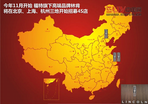 儀表盤/尾燈未達標 林肯SUV暫不能上牌