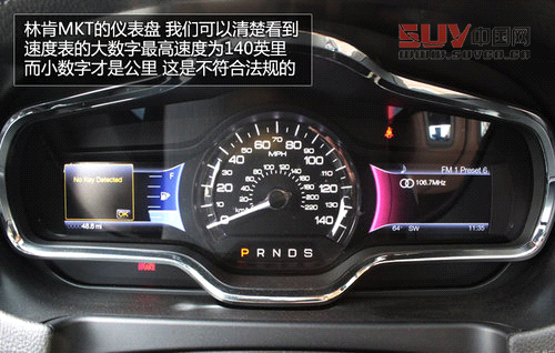 儀表盤/尾燈未達標 林肯SUV暫不能上牌