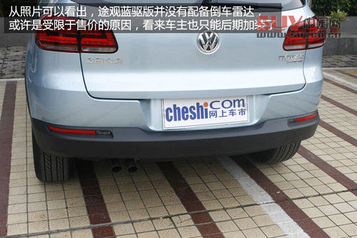 上海大眾全新途觀藍驅版實拍 最省油合資緊湊SUV