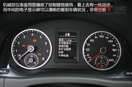 上海大眾全新途觀藍驅版實拍 最省油合資緊湊SUV