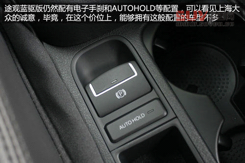 上海大眾全新途觀藍驅版實拍 最省油合資緊湊SUV