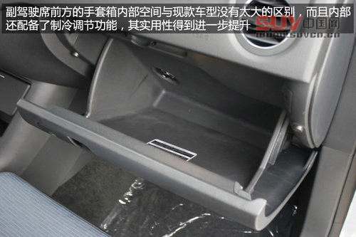 上海大眾全新途觀藍驅版實拍 最省油合資緊湊SUV