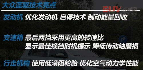 上海大眾全新途觀藍驅版實拍 最省油合資緊湊SUV