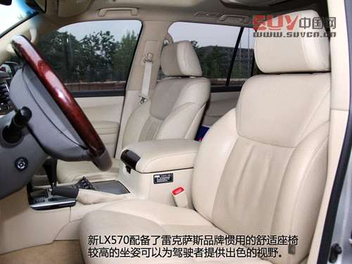 敬由心生 試駕雷克薩斯旗艦SUV新LX570