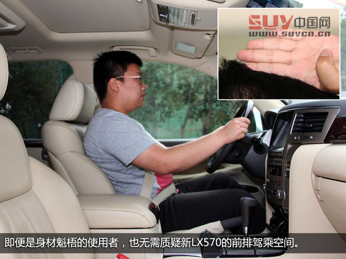 敬由心生 試駕雷克薩斯旗艦SUV新LX570