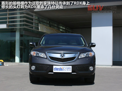 15日正式上市銷售 謳歌RDX到店實拍解析