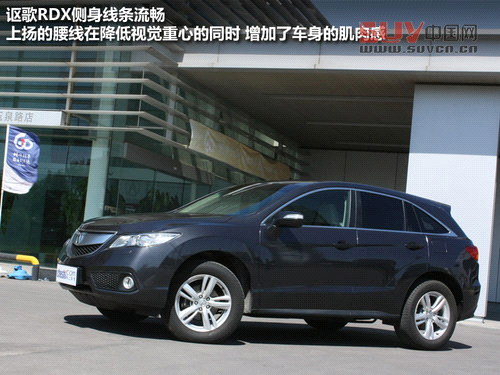 15日正式上市銷售 謳歌RDX到店實拍解析