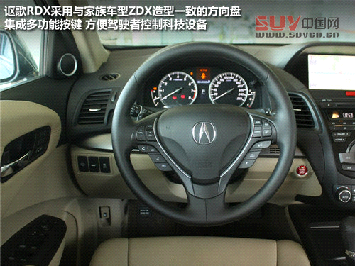 15日正式上市銷售 謳歌RDX到店實拍解析