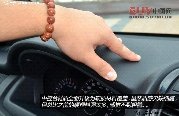 起亞東風悅達起亞獅跑2013款 2.0L 自動兩驅版Premium