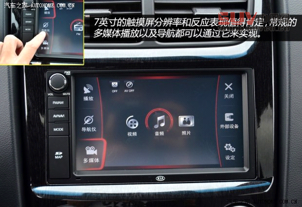 起亞東風悅達起亞獅跑2013款 2.0L 自動兩驅版Premium