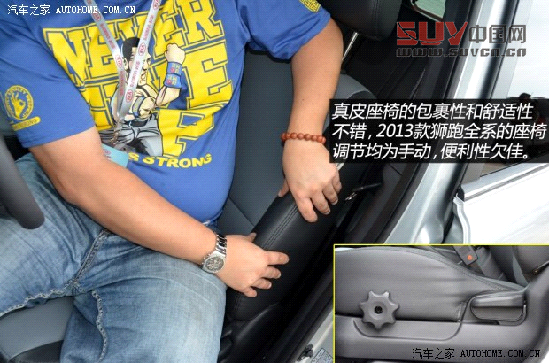 起亞東風悅達起亞獅跑2013款 2.0L 自動兩驅版Premium