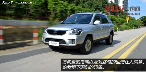 起亞東風悅達起亞獅跑2013款 2.0L 自動兩驅版Premium