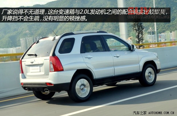 起亞東風悅達起亞獅跑2013款 2.0L 自動兩驅版Premium