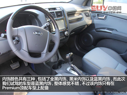 細節提升品質 試駕東風悅達&middot;起亞新獅跑