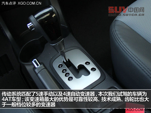 細節提升品質 試駕東風悅達&middot;起亞新獅跑