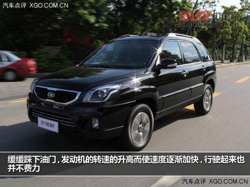 細節提升品質 試駕東風悅達&middot;起亞新獅跑