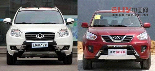 鷹爭虎斗 全球鷹GX7 PK 奇瑞瑞虎