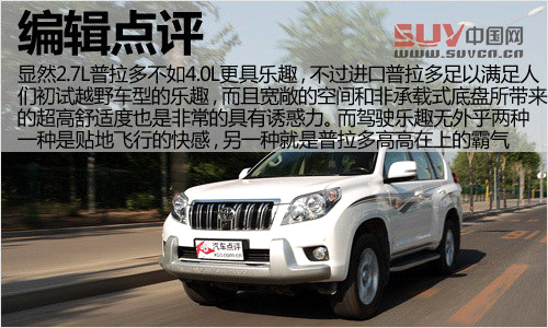 3款進口非承載式底盤車型推薦