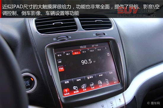 媒體評測酷威3.6L四驅(qū)車型 另一種選擇