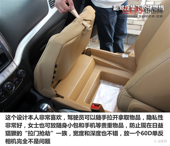 媒體評測酷威3.6L四驅(qū)車型 另一種選擇