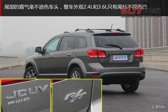 媒體評測酷威3.6L四驅(qū)車型 另一種選擇