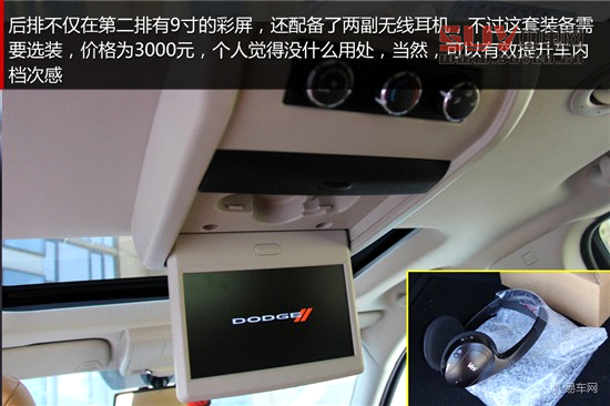 媒體評測酷威3.6L四驅(qū)車型 另一種選擇