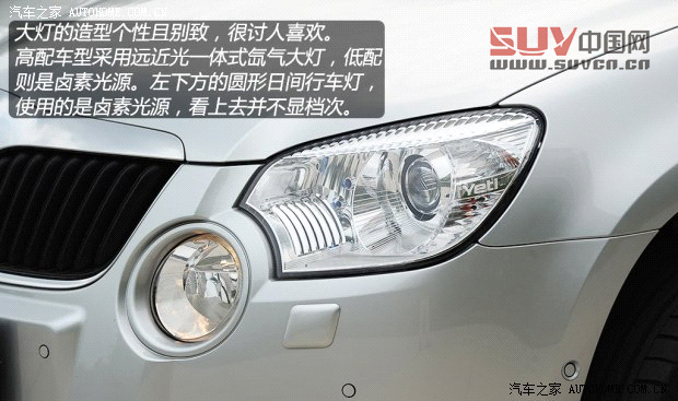 斯柯達斯柯達(進口)Yeti(進口)2013款 1.8T 尊享版