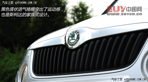 斯柯達斯柯達(進口)Yeti(進口)2013款 1.8T 尊享版