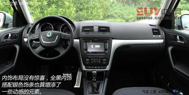 斯柯達斯柯達(進口)Yeti(進口)2013款 1.8T 尊享版