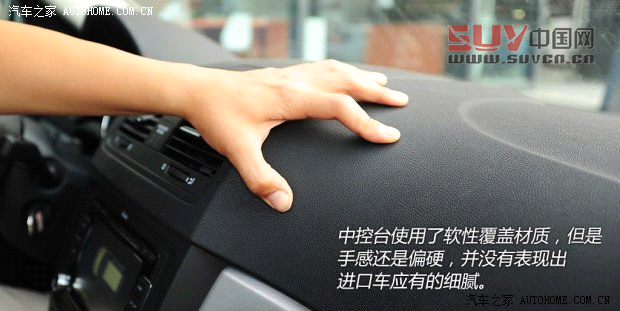 斯柯達斯柯達(進口)Yeti(進口)2013款 1.8T 尊享版