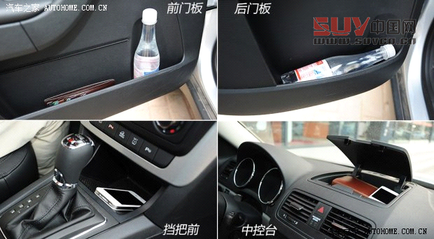 斯柯達斯柯達(進口)Yeti(進口)2013款 1.8T 尊享版