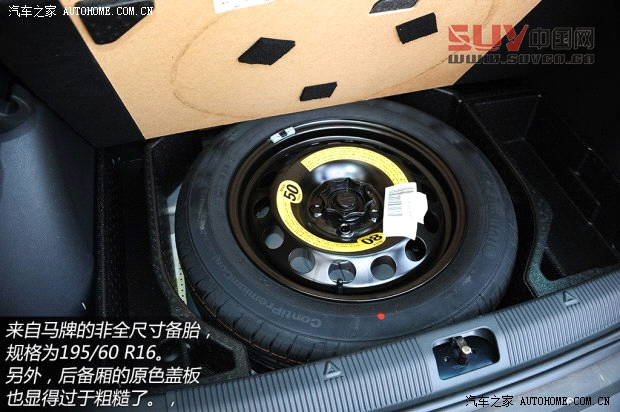 斯柯達斯柯達(進口)Yeti(進口)2013款 1.8T 尊享版