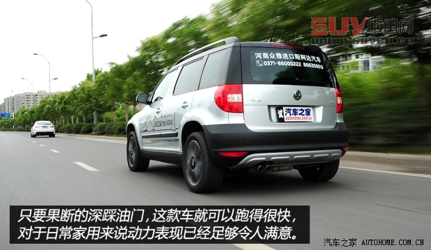 斯柯達斯柯達(進口)Yeti(進口)2013款 1.8T 尊享版