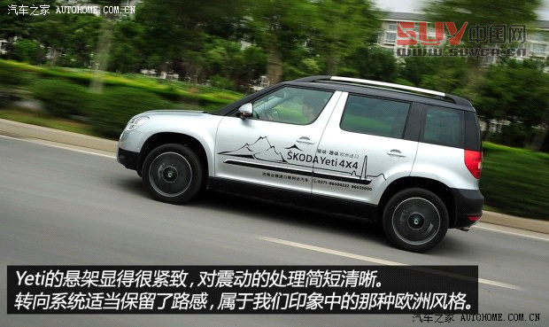 斯柯達斯柯達(進口)Yeti(進口)2013款 1.8T 尊享版
