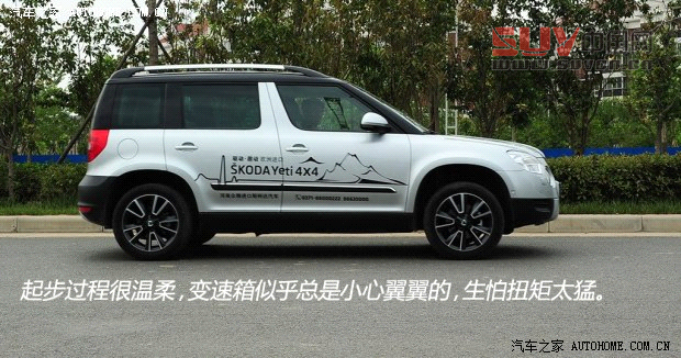 斯柯達斯柯達(進口)Yeti(進口)2013款 1.8T 尊享版
