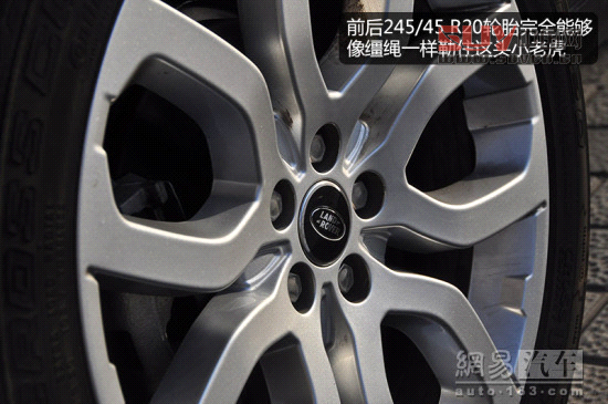 試駕路虎極光三門版 完全顛覆你的想象