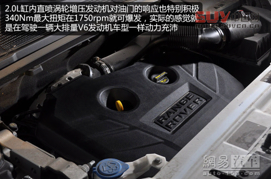 試駕路虎極光三門版 完全顛覆你的想象