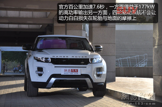 試駕路虎極光三門版 完全顛覆你的想象