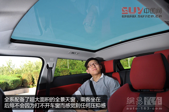 試駕路虎極光三門版 完全顛覆你的想象