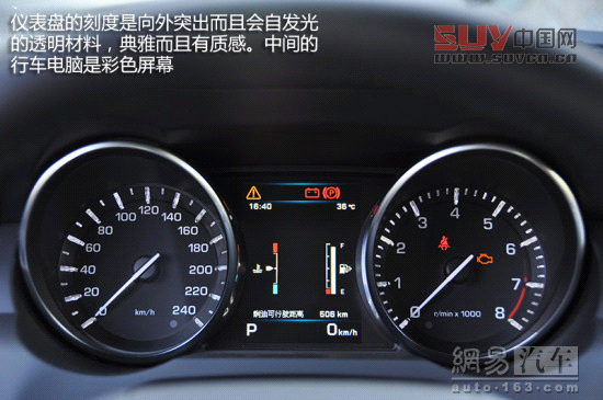 試駕路虎極光三門版 完全顛覆你的想象