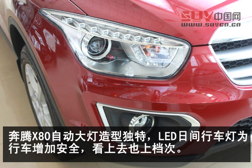 填補城市SUV空白一汽奔騰X80 大連到店實拍